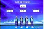 融杰科技签约2024湾高赛